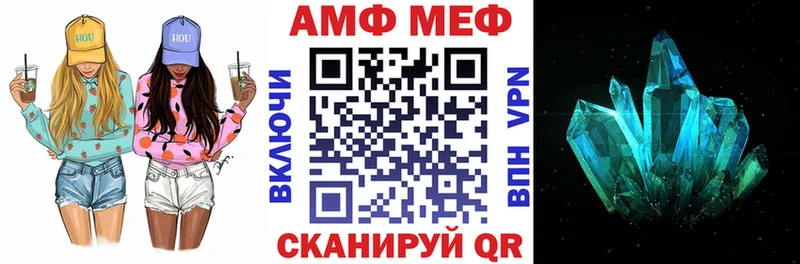 Амфетамин 97% Конаково