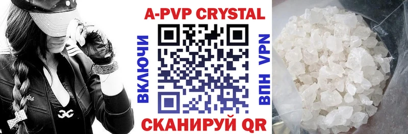 цены Конаково blacksprut как войти Альфа ПВП кристаллы