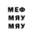 Метамфетамин витя Ninjowski Gaming