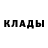 МЕТАДОН кристалл Arthur Khatsukov