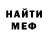 МЕТАДОН кристалл Daniel Orozobekov