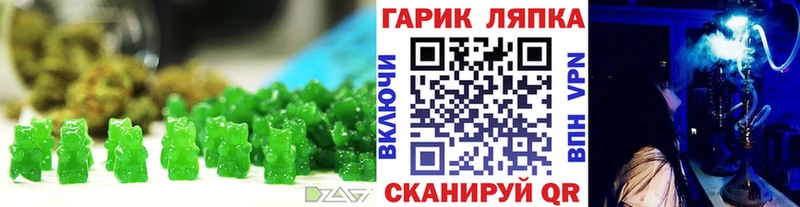 Cannafood конопля  Конаково 