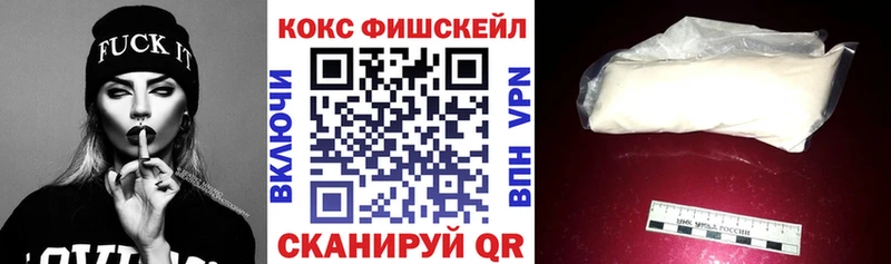 купить наркотики сайты Конаково КОКАИН 97%