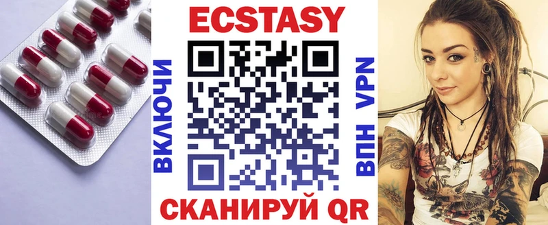 Ecstasy TESLA  Конаково 