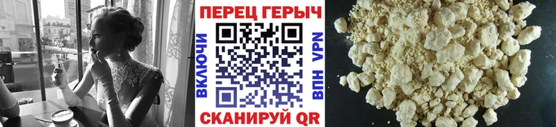 ГЕРОИН герыч  закладка  Конаково 