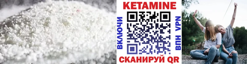 КЕТАМИН VHQ  гидра зеркало  Конаково  закладки 