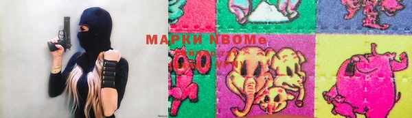 синтетический гашиш Алексеевка