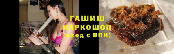 синтетический гашиш Алексеевка