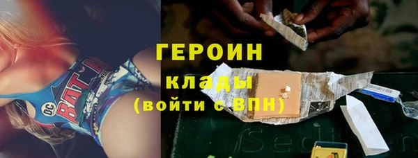 ПСИЛОЦИБИНОВЫЕ ГРИБЫ Алексин
