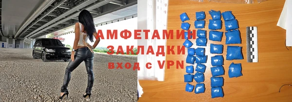 синтетический гашиш Алексеевка