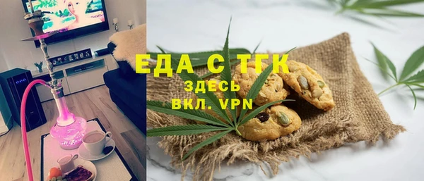 синтетический гашиш Алексеевка