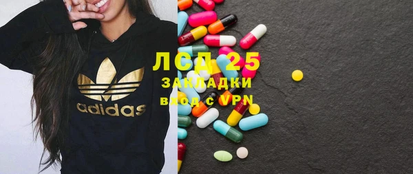 синтетический гашиш Алексеевка
