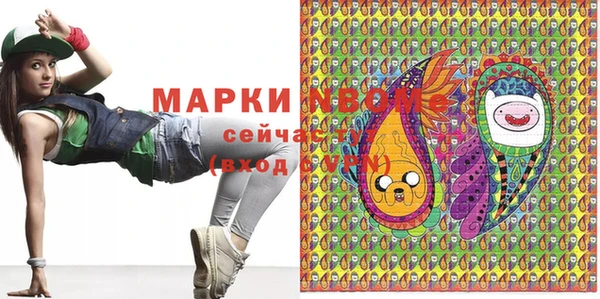 синтетический гашиш Алексеевка