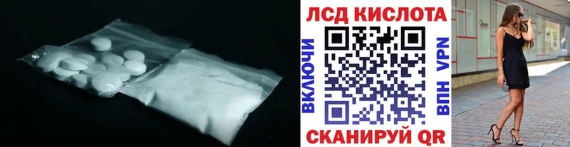 где найти   Конаково  blacksprut ссылка  Лсд 25 экстази кислота 