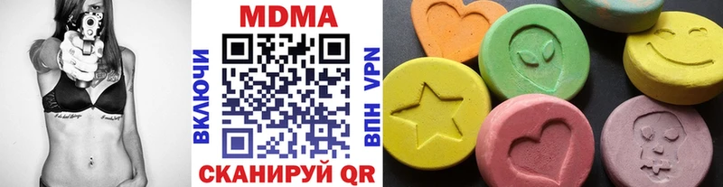 MDMA кристаллы  купить закладку  Конаково 