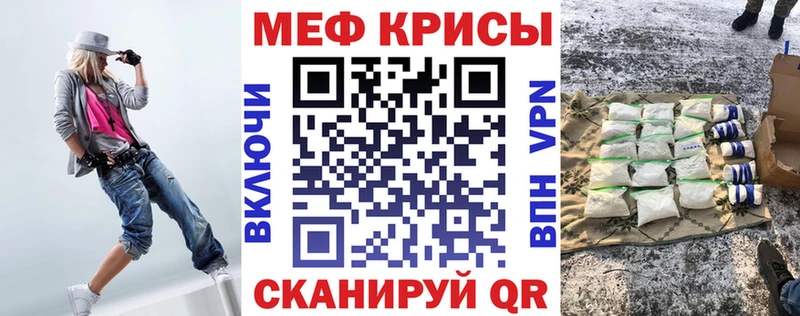 Меф VHQ Конаково