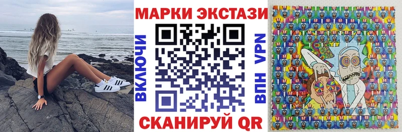 Марки 25I-NBOMe 1500мкг  Конаково 
