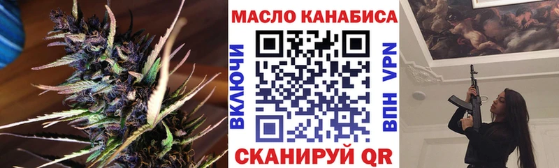 Дистиллят ТГК гашишное масло  Конаково 