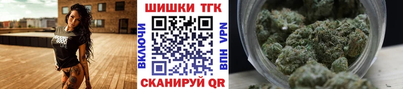 OMG сайт  Конаково  Каннабис VHQ 